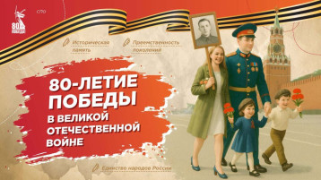 День Победы! День Победы!.