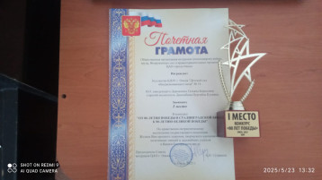 ИТОГИ ПАТРИОТИЧЕСКОГО МАРАФОНА! ИТОГИ ПАТРИОТИЧЕСКОГО МАРАФОНА!.