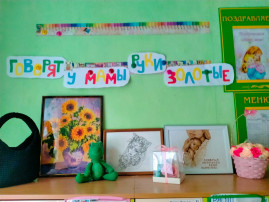Группа "Светлячок"поздравляет своих мамочек! Группа "Светлячок"поздравляет своих мамочек!.